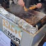 石段たまこんにゃく - 