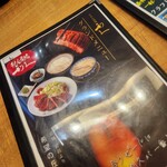 牛たん炭焼き 利久 仙台駅店 - 