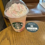スターバックス・コーヒー - ドリンク写真: