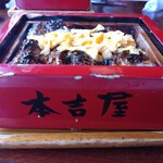 本吉屋 沖端支店 - 