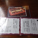 本吉屋 沖端支店 - 