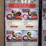 モスクワプリュスシェミ - 