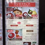 モスクワプリュスシェミ - 