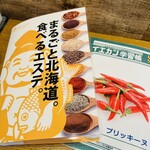 イエローカンパニー - 