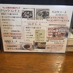 ボデガ - 