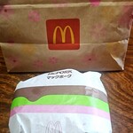 マクドナルド - 