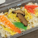 はちきん寿し - 
