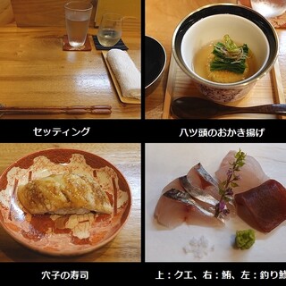 季節料理 あまね_0