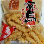 ヤックスドラッグ - 料理写真: