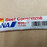 ANAフェスタ - 料理写真: