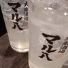 大衆酒場 マル八 - 
