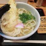 麺食酒房 大真うどん - 料理写真: