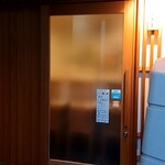 手料理ダイニング 121 - 