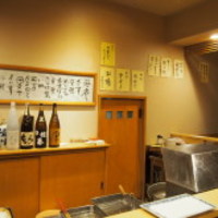 天冨良 天美 - 