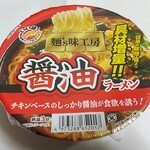 スーパーセンタートライアル - 料理写真: