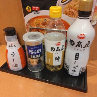 日高屋_0