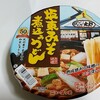 フードスクエアカスミ - 