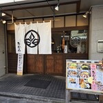 手打ち蕎麦 たむら - 外観