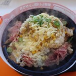 ペッパーランチ - 料理写真: