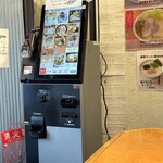 節 - 