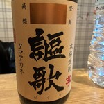 立ち飲み屋 ビー玉 - 