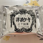 くにひろ屋 - 