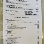 リストランテ エスト - 