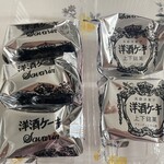 くにひろ屋 - 