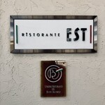 リストランテ エスト - 