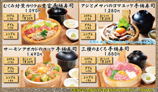 神田江戸ッ子寿司 スマートレーン北口店 - 平日ランチ1 ※年末年始・お盆期間中は対象外