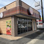 ほっともっと - 