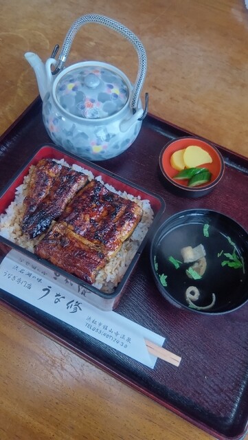 うな修 - 寸座/うなぎ | 食べログ