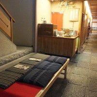 京都 権太呂 本店 - 