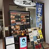 ダイニングカフェ rich - 