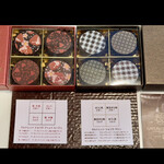 ガトー・ド・ボワ - 