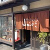 そばうどん 山びこ - 山びこさん到着。