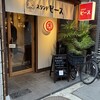 スタンドピース