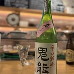 スタンドピース - 鬼熊