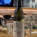 スタンドピース - 珠韻