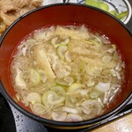 石の家 - 