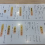 うどんと日本酒 つるん、 - 