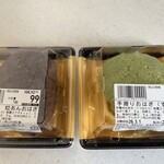 ヤオコー - 料理写真: