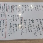 うどんと日本酒 つるん、 - 