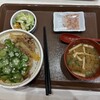 すき家 - 