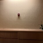 料理 川口 - 