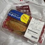 王子サーモン+Plus - 料理写真: