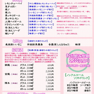 中華よこはま亭_1