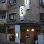 げんき食堂 WAKU家 - 外観①