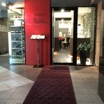 海凰 - 素敵な外観