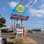 エスカルゴ - 